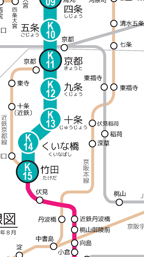 「京都市営地下鉄路線図」のスクリーンショット 2枚目