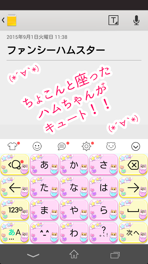 70以上 Simeji に 使える 壁紙 デスクトップ 壁紙 シンプル