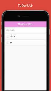 「フリマ便利アプリ「フリボックス」」のスクリーンショット 2枚目
