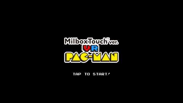 「MilboxTouch ver. VR PAC-MAN」のスクリーンショット 1枚目