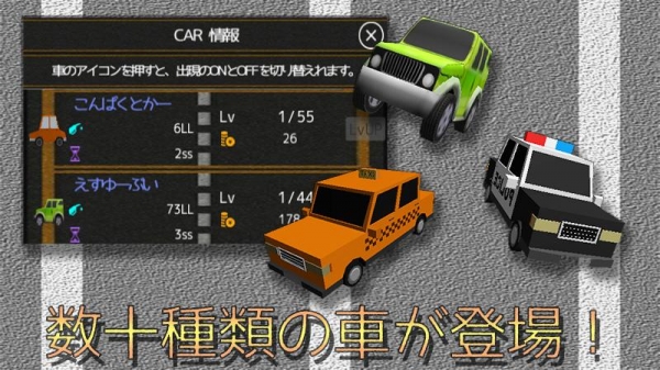 「GasPanic -ガソリンスタンド経営クリッカーゲーム-」のスクリーンショット 2枚目