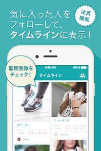 「Divvy!〜合言葉だけで写真や動画を簡単シェア～」のスクリーンショット 1枚目