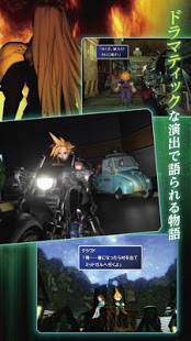 「FINAL FANTASY VII」のスクリーンショット 2枚目