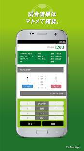 22年 サッカー フットサルのスコアを管理するアプリおすすめランキングtop4 無料 Iphone Androidアプリ Appliv