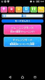 22年 おすすめの計算で脳トレアプリはこれ アプリランキングtop10 Iphone Androidアプリ Appliv