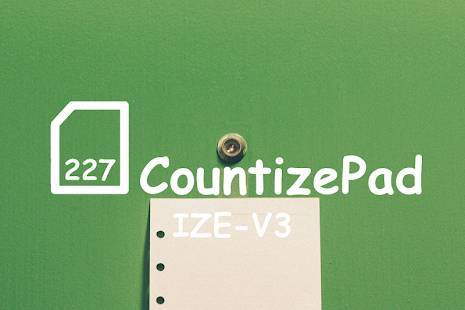 「メモ帳に文字数カウント機能を添えて～シンプルなデザインと操作に仕上げたノート:CountizePad」のスクリーンショット 1枚目