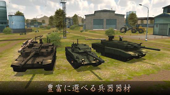 「Armada Modern Tanks: 戦争兵器 - 無料3D戦車ゲーム」のスクリーンショット 2枚目