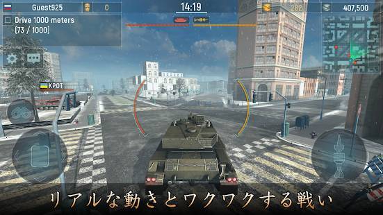 「Armada Modern Tanks: 戦争兵器 - 無料3D戦車ゲーム」のスクリーンショット 1枚目