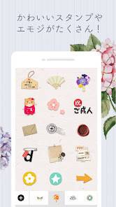 22年 写真コラージュアプリおすすめランキングtop10 Iphone Androidアプリ Appliv