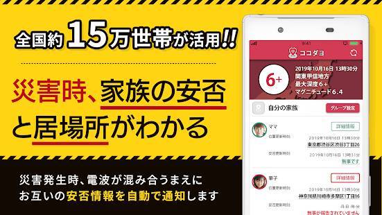 22年 間取り 部屋のレイアウト作成アプリおすすめtop10 家具配置もシミュレーション Iphone Androidアプリ Appliv 22年 間取り 部屋のレイアウト作成アプリおすすめtop10 家具配置もシミュレーション Iphone Androidアプリ Appliv