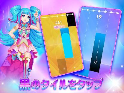 魔法のタイルズ3 ピアノ曲 ゲームのスクリーンショット 10枚目 Iphoneアプリ Appliv