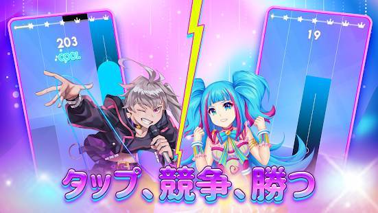 魔法のタイルズ3 ピアノ曲 ゲームのスクリーンショット 6枚目 Iphoneアプリ Appliv