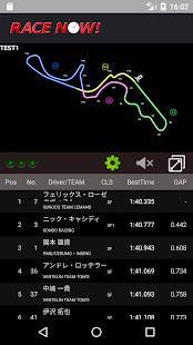 「RaceNow!」のスクリーンショット 2枚目