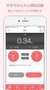 22年 子供のスマホ使用を制限するアプリおすすめランキングtop9 無料 Iphone Androidアプリ Appliv