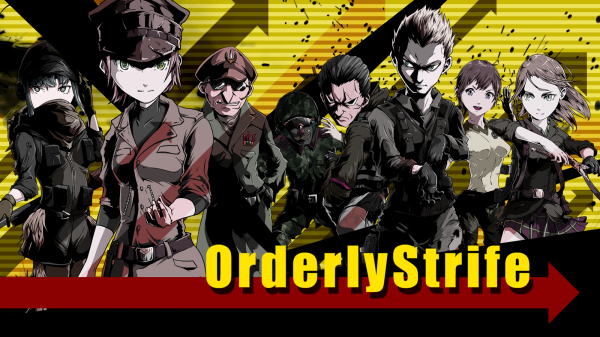 「OrderlyStrife」のスクリーンショット 1枚目