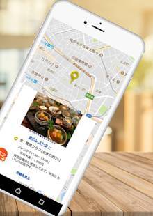 「グルメアプリ、レストラン検索の新定番　名店ドン | ランチ・ディナーのお店探しに」のスクリーンショット 2枚目