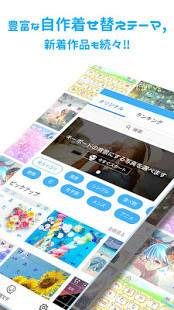 「TypeQ 日本語入力キーボード：無料きせかえキーボードアプリ、顔文字、絵文字、特殊文字、特殊記号」のスクリーンショット 3枚目
