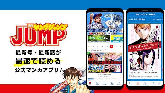 22年 ワンピースアプリおすすめランキングtop8 無料 Iphone Androidアプリ Appliv