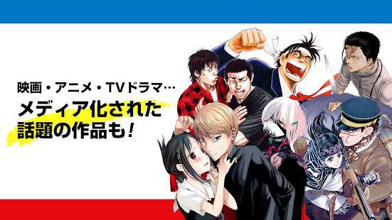 22年 ワンピースアプリおすすめランキングtop8 無料 Iphone Androidアプリ Appliv