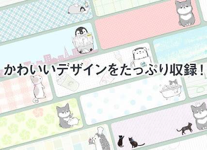 すぐわかる 待受にメモ アニマルライフ 可愛いメモ帳ウィジェット Appliv