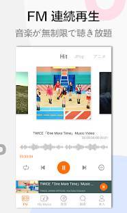 「YY Music - 音楽が全て聴き放題、ミュージックアプリ」のスクリーンショット 1枚目