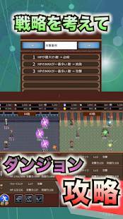 「Tactics Order 〜タクティクスオーダー〜【無料の戦略シュミレーションRPG】」のスクリーンショット 1枚目