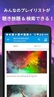 「無料で音楽聴き放題のアプリ！: MusicBoxPlus」のスクリーンショット 3枚目