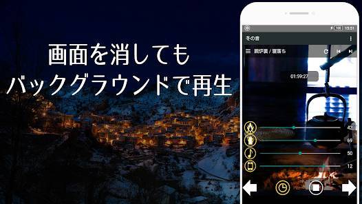 「冬の自然音 ～快適な睡眠のために～ リラックス睡眠アプリ」のスクリーンショット 2枚目