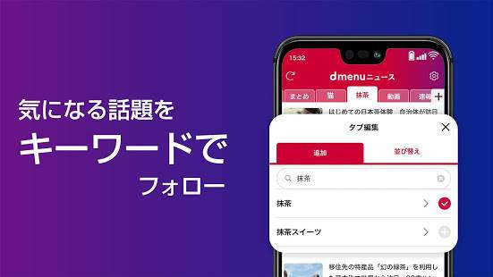 22年 おすすめ壁紙アプリランキングtop10 無料ダウンロードも Iphone Android対応 Iphone Androidアプリ Appliv