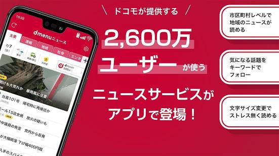 22年 おすすめ壁紙アプリランキングtop10 無料ダウンロードも Iphone Android対応 Iphone Androidアプリ Appliv