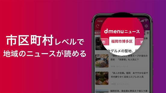 22年 おすすめ壁紙アプリランキングtop10 無料ダウンロードも Iphone Android対応 Iphone Androidアプリ Appliv