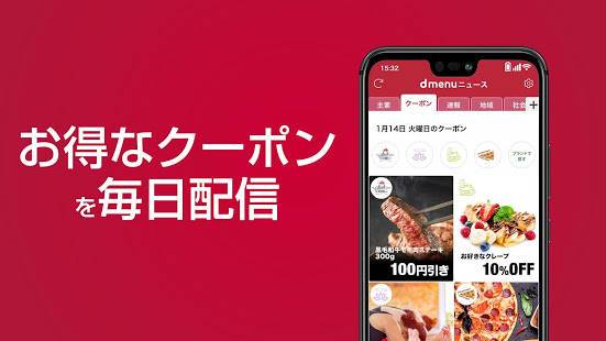 22年 おすすめ壁紙アプリランキングtop10 無料ダウンロードも Iphone Android対応 Iphone Androidアプリ Appliv