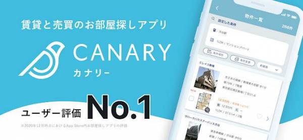 22年 間取り 部屋のレイアウト作成アプリおすすめtop10 家具配置もシミュレーション Iphone Androidアプリ Appliv