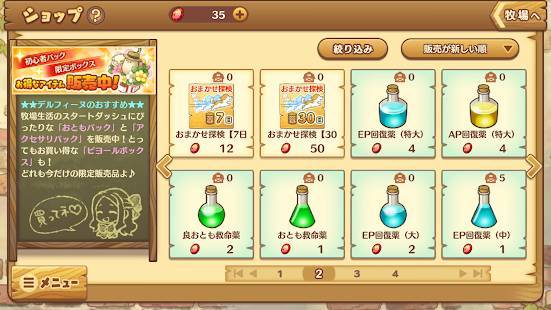 22年 おすすめの育成ゲームアプリはこれ アプリランキングtop10 Iphone Androidアプリ Appliv