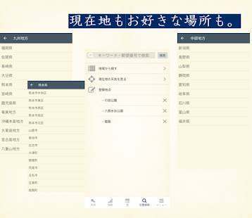 22年 おすすめの月の満ち欠け 月齢情報アプリはこれ アプリランキングtop10 Iphone Androidアプリ Appliv
