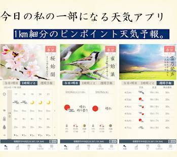 22年 おすすめの月の満ち欠け 月齢情報アプリはこれ アプリランキングtop10 Iphone Androidアプリ Appliv