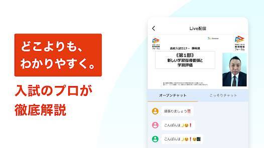 22年 おすすめの中学 高校の国語の勉強アプリはこれ アプリランキングtop10 Iphone Androidアプリ Appliv