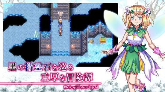 「[Premium] RPG ゴーストシンク」のスクリーンショット 2枚目