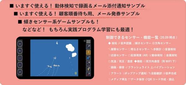 「AppMakerDIY -アプリメーカーDIY」のスクリーンショット 2枚目