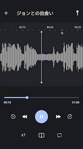 「ディクタフォン、音声レコーダー」のスクリーンショット 2枚目
