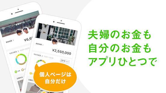 22年 カレンダー スケジュールアプリ無料おすすめランキングtop10 Iphone Androidアプリ Appliv