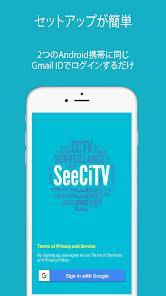 「SeeCiTV ホームセキュリティカメラ」のスクリーンショット 2枚目