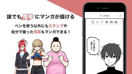 22年 絵 イラスト制作アプリおすすめランキングtop10 Ipadも対応 Iphone Androidアプリ Appliv 22年 絵 イラスト制作アプリおすすめランキングtop10 Ipadも対応 Iphone Androidアプリ Appliv