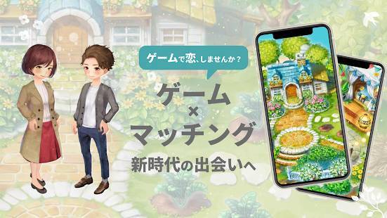 22年 結婚式ムービーをつくるアプリおすすめランキングtop8 無料 Iphone Androidアプリ Appliv