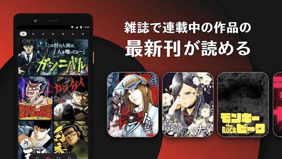 22年 おすすめの小説アプリはこれ アプリランキングtop10 Iphone Androidアプリ Appliv
