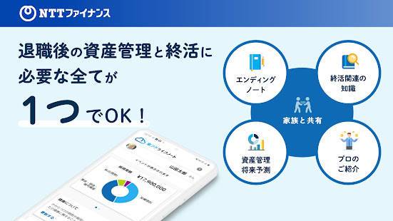 22年 電卓 計算機 アプリおすすめランキングtop10 無料 Iphone Androidアプリ Appliv