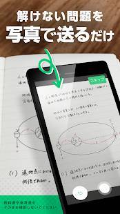 22年 お受験 幼稚園受験 小学校受験 アプリおすすめランキングtop1 無料 Iphone Androidアプリ Appliv