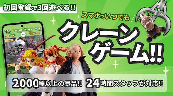 22年 Lineゲームアプリおすすめランキングtop10 無料 Iphone Androidアプリ Appliv