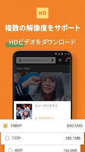 「動画ダウンロード，動画保存アプリ - AhaSave」のスクリーンショット 3枚目