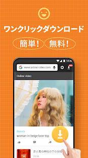 「動画ダウンロード，動画保存アプリ - AhaSave」のスクリーンショット 2枚目